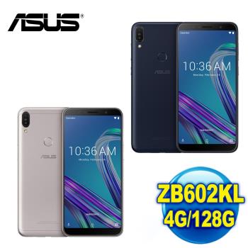 ASUS 華碩 ZenFone Max Pro ZB602KL 智慧手機 (4G/128G)|ZenFone Max 系列