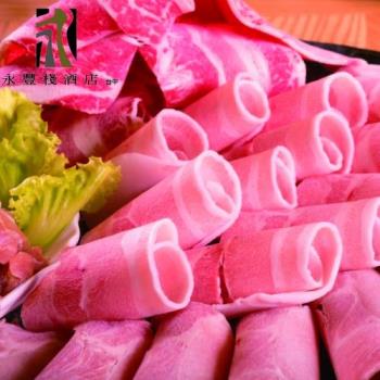 永豐棧酒店 穎火鍋餐廳吃到飽雙人套餐|午/晚餐吃到飽