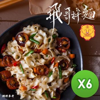 飛哥拌麵 紅蔥椒麻拌麵(468g)x6包|乾拌麵