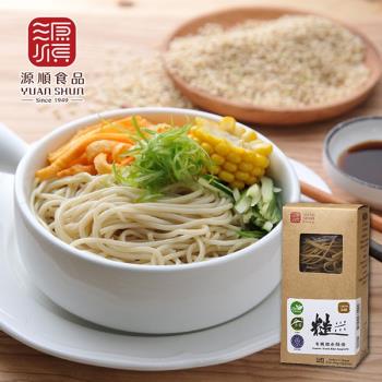 [源順] 有機糙米麵條2盒(240g/盒)|米麵/燕麥麵