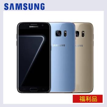 【福利品】Samsung Galaxy S7 Edge(4G/32G)5.5吋智慧型手機 (贈無線充電盤+清水套+保護貼)|Galaxy S 系列