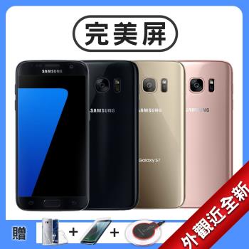 【福利品】Samsung Galaxy S7(4G/32G)5.1吋智慧型手機 (贈無線充電盤、清水套、保護貼)|Galaxy S 系列
