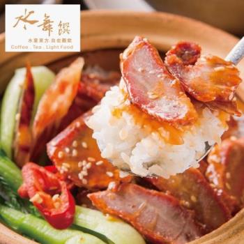 水舞饌-崇德店 港式饌潮流個人套餐|午/晚餐套餐券