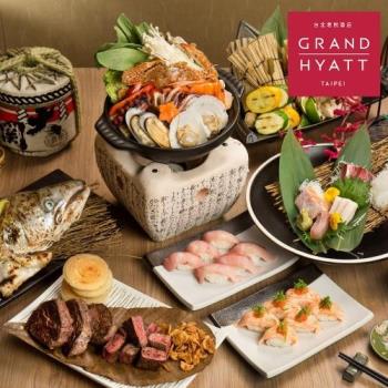 台北君悅酒店-彩日本料理-平假日午間或晚間自助餐雙人券|台北君悅酒店