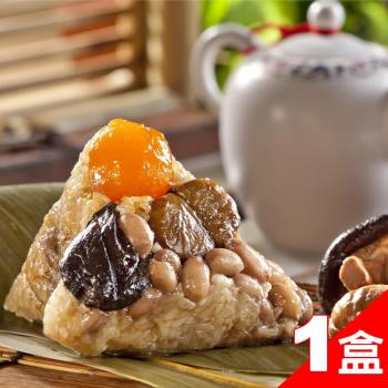 福源肉粽 花生蛋黃香菇栗子肉粽x1盒(10入/盒)|南部粽