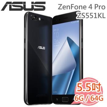 ASUS 華碩 ZenFone 4 Pro ZS551KL 5.5 吋 八核心智慧型手機 6GB/64GB|ZenFone 4 系列