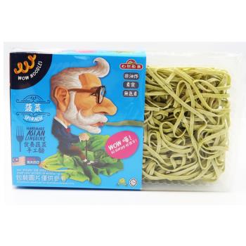 自然原素-食養蔬菜手工麵-菠菜250g*6包|關廟麵/刀削麵