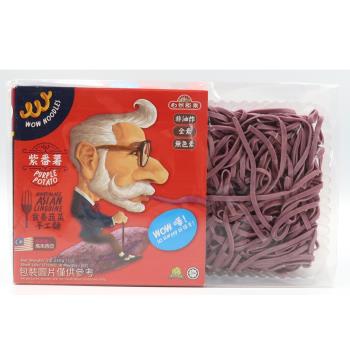 自然原素-食養蔬菜手工麵-紫番薯250g*6包|關廟麵/刀削麵