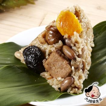 現購【大嬸婆】傳家寶南部粽5顆組(200g/顆)|南部粽