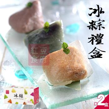 預購-紅豆食府 冰粽禮盒x2盒(水晶花生x3+艾草紅豆x3+紅米芋頭x3/盒)(06/03~06/06 出貨)|冰粽/甜粽