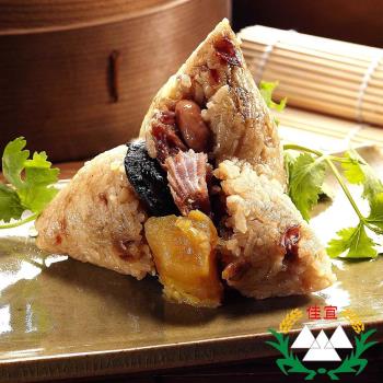 現購-新北三峽【佳宜食堂】爆料滿漢粽4盒(210g/粒;5粒/盒)|北部粽