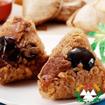 現購-新北三峽【佳宜食堂】古味小肉粽2盒(145g/粒;5粒/盒)|北部粽