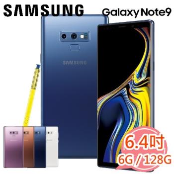 Samsung Galaxy Note 9 6.4吋 旗艦智慧型手機 6G/128G|Galaxy Note 系列