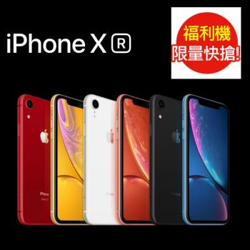 福利品_iPhone XR 64G -  (九成新)|iPhone XR