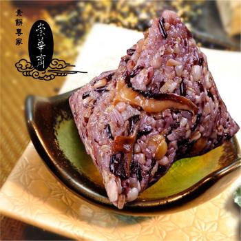 現購-【崇華】好運素來養生粽 12粒 (150g/粒)|素粽