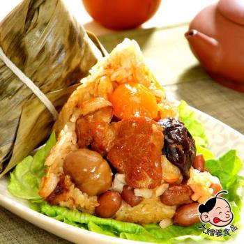 預購 【大嬸婆】傳家寶北部粽5顆組(180g/顆)(06/3~06/6 出貨)|北部粽