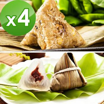 預購-樂活e棧-御品麻油猴頭菇粽子+包心冰晶Q粽子-紅豆(6顆/包，共4包)(06/3~06/6 出貨)|素粽