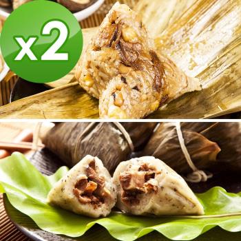 預購-樂活e棧-素食客家粿粽子+醬香獅子頭粽子-素食可食(6顆/包，共2包)(06/3~06/6 出貨)|素粽
