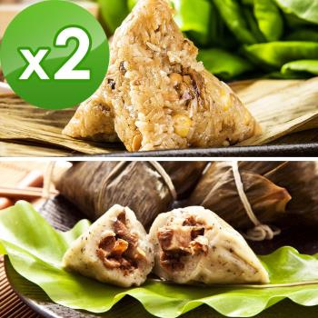 預購-樂活e棧-素食客家粿粽子+御品麻油猴頭菇粽子(6顆/包，共2包)(06/3~06/6 出貨)|素粽