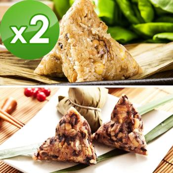 預購-樂活e棧-潘金蓮素食嬌粽子+御品麻油猴頭菇粽子(6顆/包，共2包)(06/3~06/6 出貨)|素粽