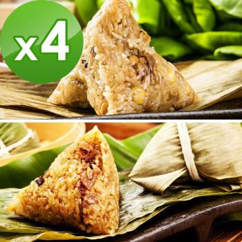 預購-樂活e棧-三低招牌素滷粽子+御品麻油猴頭菇粽子(6顆/包，共4包)(06/3~06/6 出貨)|素粽