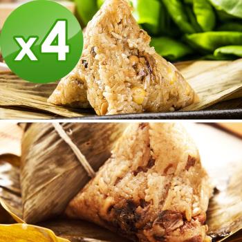 預購-樂活e棧-頂級素食滿漢粽子+御品麻油猴頭菇粽子(6顆/包，共4包)(06/3~06/6 出貨)|素粽