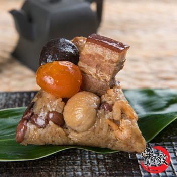 現購-[寶來發]傳統南部粽含運組(禮盒 150g*5入)|南部粽