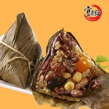 現購-【寶來發】府城八寶肉粽含運組(禮盒 220g*4入)|南部粽