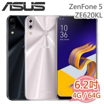ASUS 華碩 ZenFone 5 ZE620KL 6.2吋 AI雙鏡頭智慧型手機 4G/64G|ZenFone 5 系列