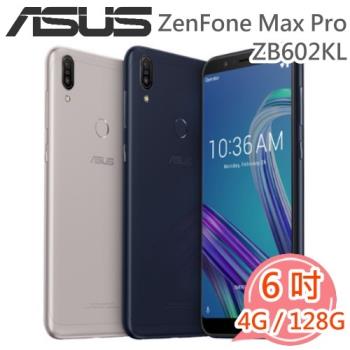 ASUS 華碩 ZenFone Max Pro ZB602KL 6吋 大電量智慧型手機 4G/128G|ZenFone Max 系列