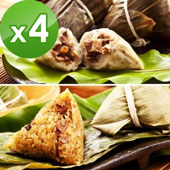 預購-樂活e棧-素食客家粿粽子+三低招牌素滷粽子(6顆/包，共4包)(06/3~06/6 出貨)|素粽