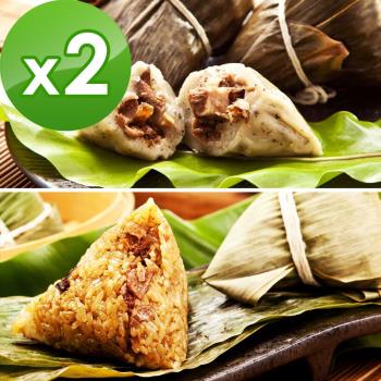 預購-樂活e棧-素食客家粿粽子+三低招牌素滷粽子(6顆/包，共2包)(06/3~06/6 出貨)|素粽