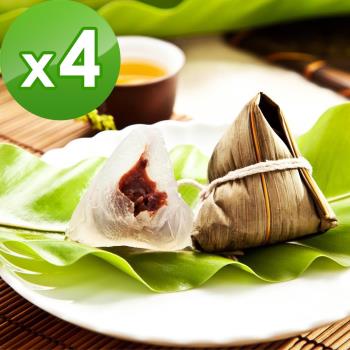 預購-樂活e棧-包心冰晶Q粽子-紅豆(6顆/包，共4包)(06/3~06/6 出貨)|冰粽/甜粽