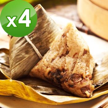 預購-樂活e棧-頂級素食滿漢粽子(6顆/包 ，共4包)(06/3~06/6 出貨)|素粽