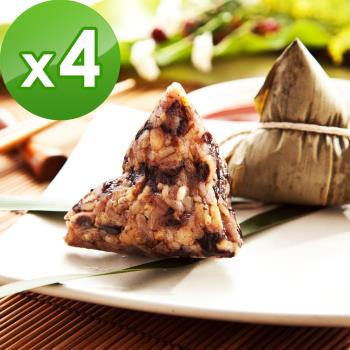 預購-樂活e棧-潘金蓮素食嬌粽子(6顆/包，共4包)(06/3~06/6 出貨)|素粽