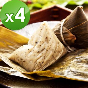 預購-樂活e棧-素食客家粿粽子(6顆/包，共4包)(06/3~06/6 出貨)|素粽