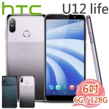 HTC U12 life 6吋雙主鏡頭美拍智慧機 6G/128G|HTC U 系列