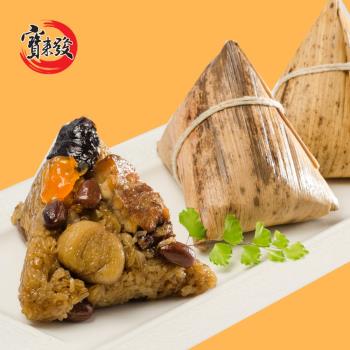 預購-[寶來發]傳統北部粽含運組(禮盒 150g*5入)|北部粽