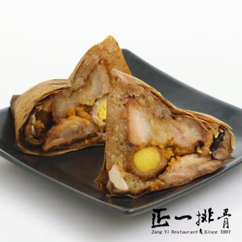 現購-正一排骨 粽情端午-雙皇你高粽4串(鹹米粽180g /顆，共24顆)|北部粽