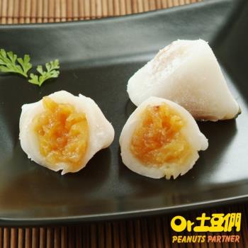 預購-土豆們 古早味鳳梨冰粽 3盒 (8顆/盒/共24顆)-(6/3-6/6/配送)|冰粽/甜粽