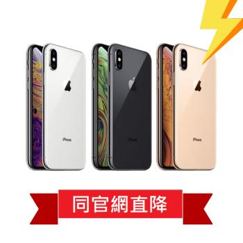 Apple iPhone Xs 64G|iPhone XS/Max