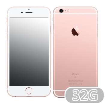 Apple iPhone 6s Plus 32G|iPhone 6S/6S Plus