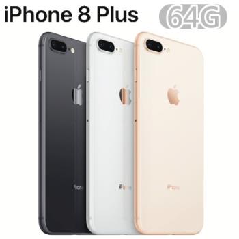 Apple iPhone 8 Plus 64G|Apple暢銷專區