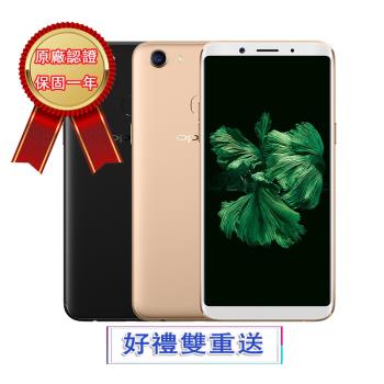 OPPO A75s (4GB 64GB) 六吋全螢幕AI智慧美顏機 (原廠認證整新機)|OPPO A 系列