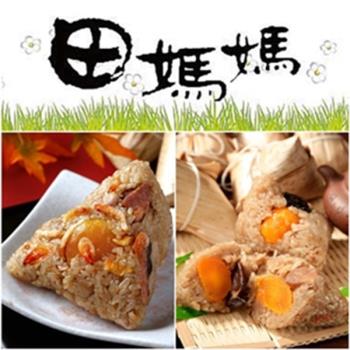 預購-[石門農會-田媽媽]端午禮盒(芋香櫻花蝦粽*5+蛋黃粽*5)-(06/3~06/6 出貨)|海鮮粽