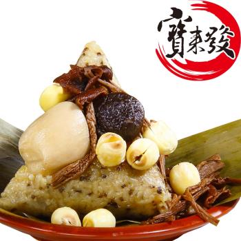 預購-[寶來發]紅藜珍菇素粽含運組(160g*5入)|創意粽