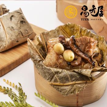 預購-【易牙居】荷香素糯米捲2盒含運組(蛋奶素 80g*5 盒)|創意粽