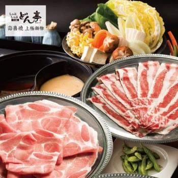 Don-tei肩胛牛吃到飽雙人券（含非酒精飲料無限暢飲)|午/晚餐吃到飽