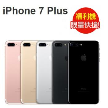 福利品_iPhone 7 Plus 32GB 黑 - 七成新C|iPhone 7/7 Plus