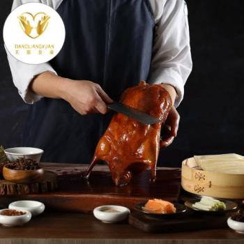 天賜良緣大飯店【天賜百匯】平日晚餐單人吃到飽 (假日午晚餐加價200元)|午/晚餐吃到飽